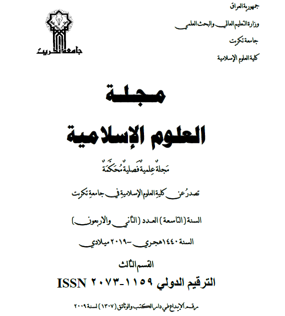 Issue 42-3