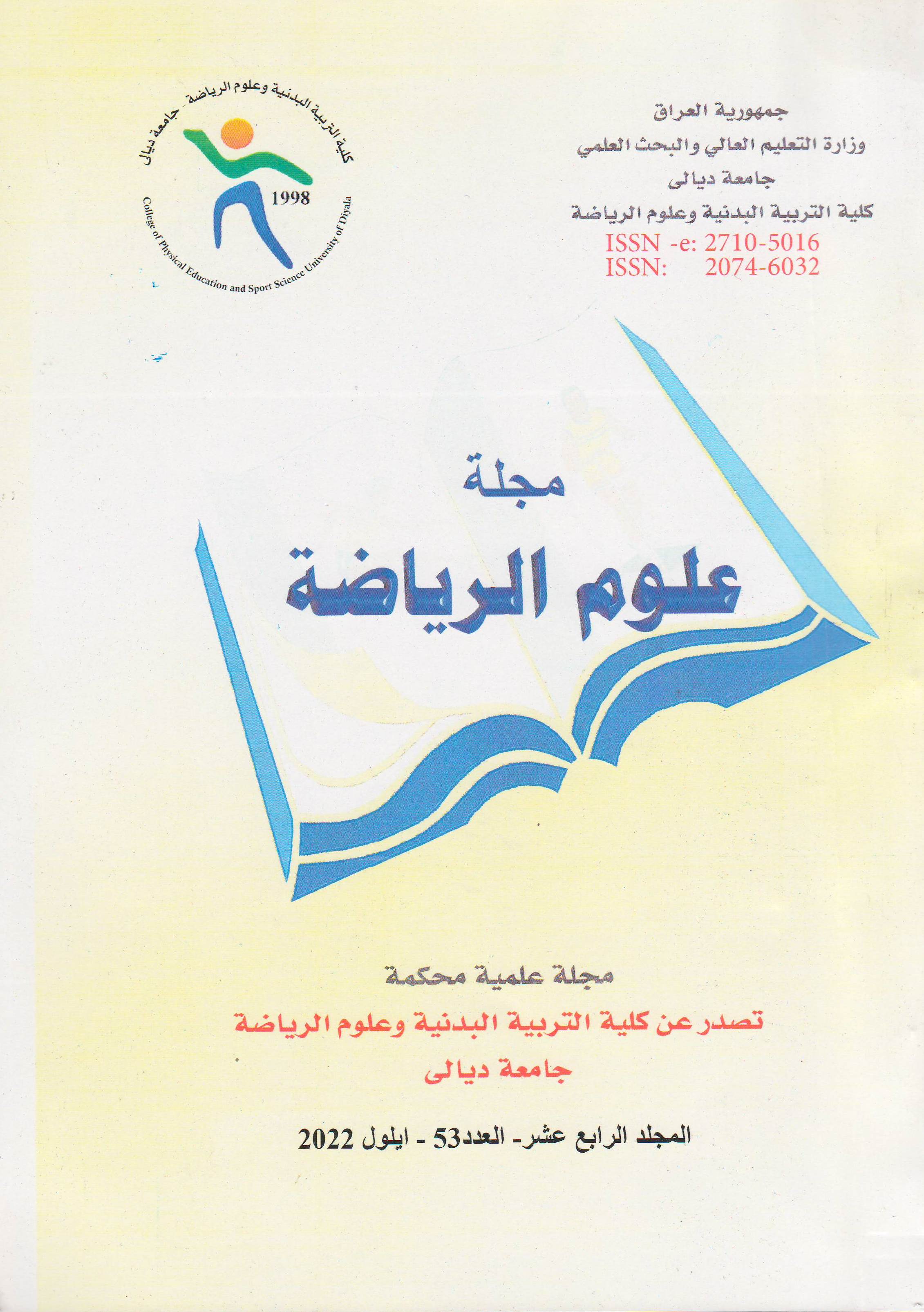 Issue 53