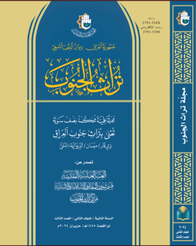 Issue 3