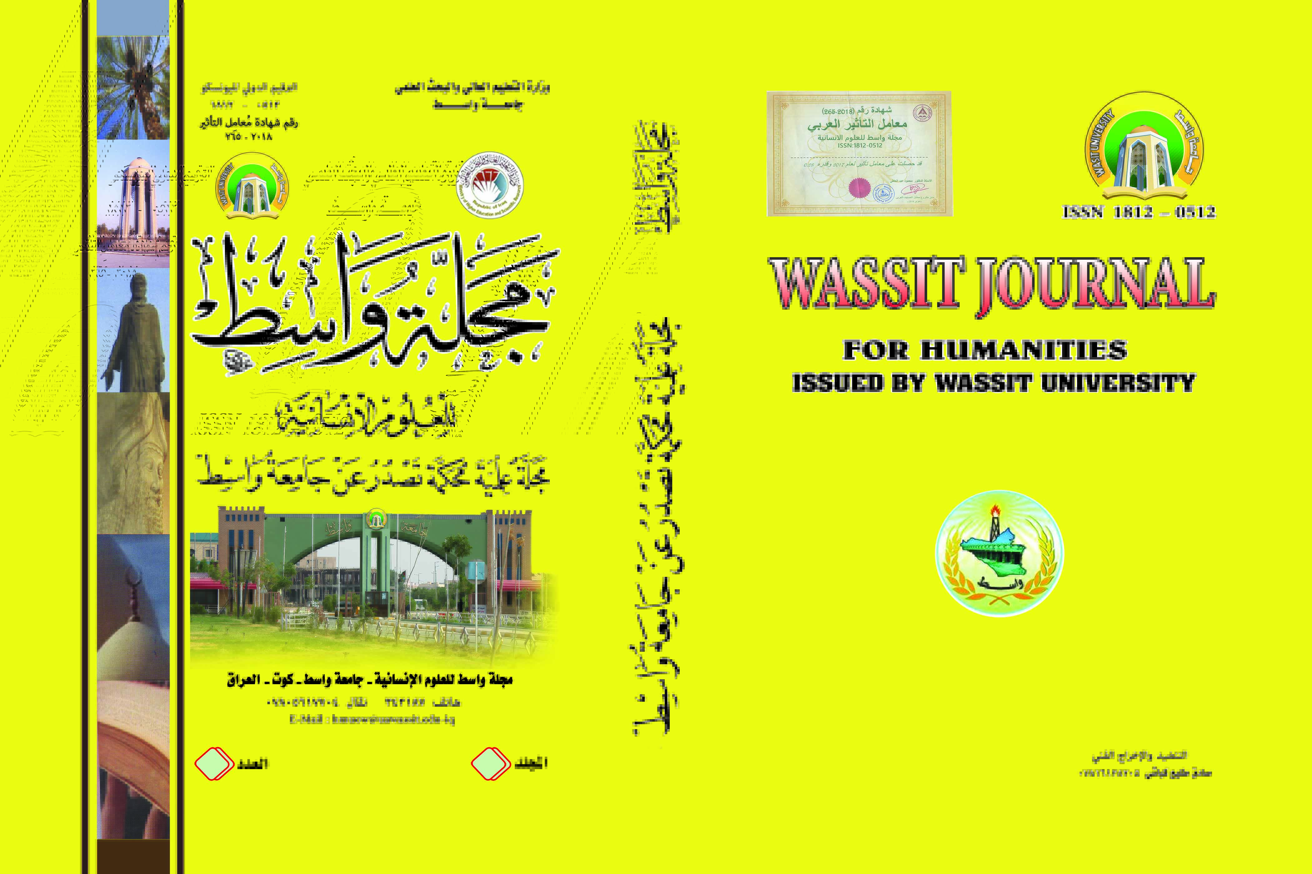 Issue 3