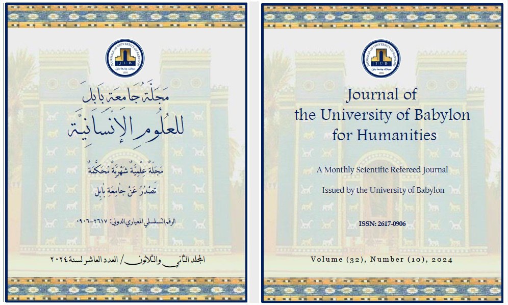 Issue (10)Hum.