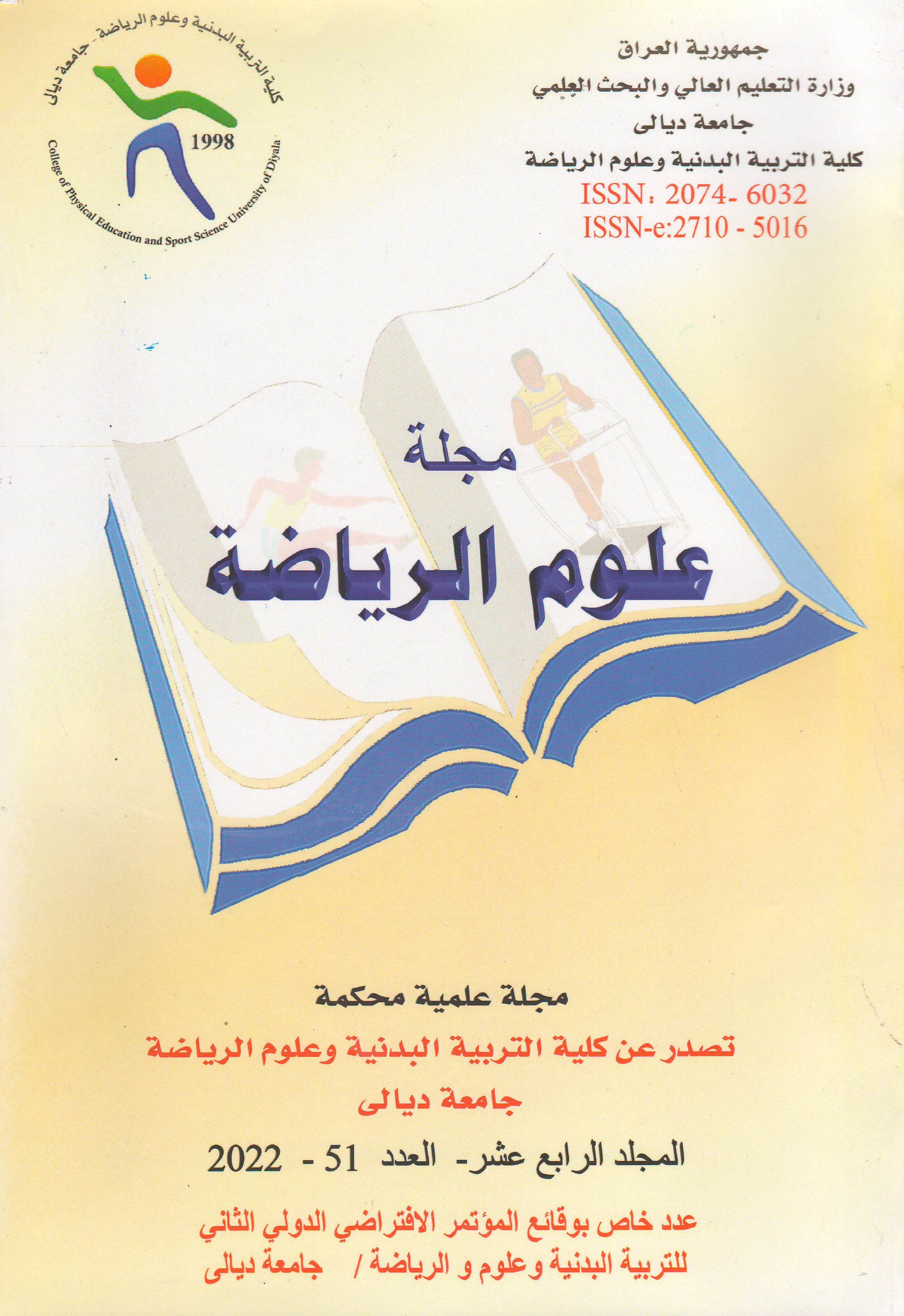 Issue 51