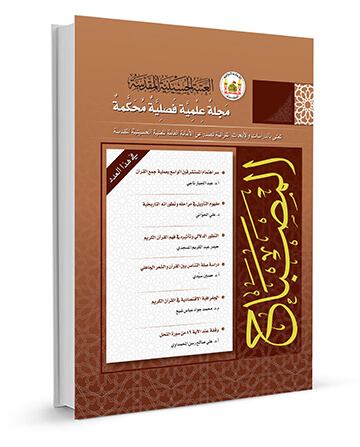 Issue 46