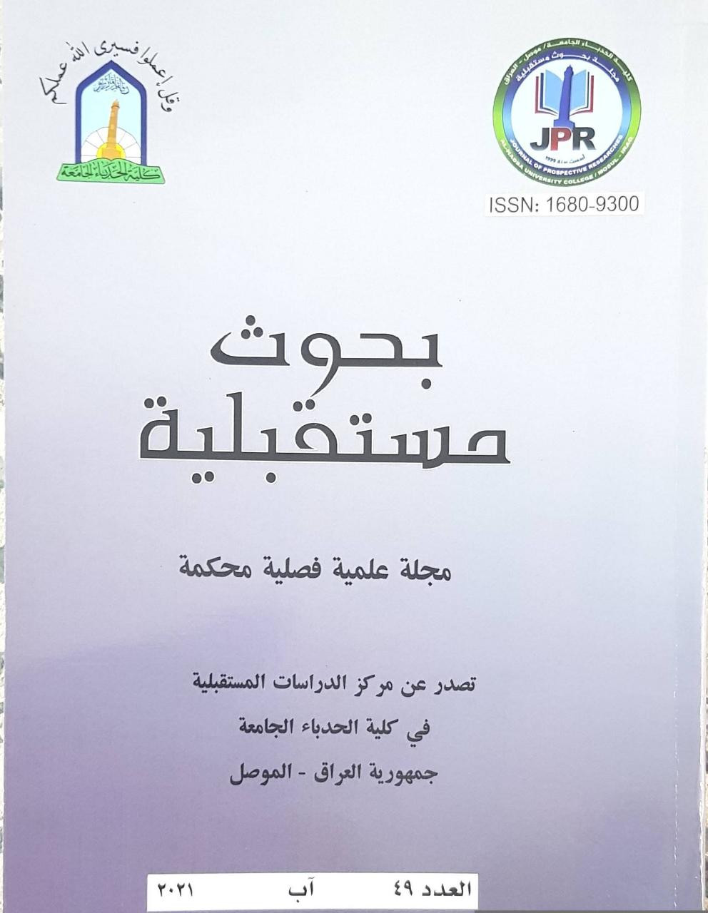 Issue 4