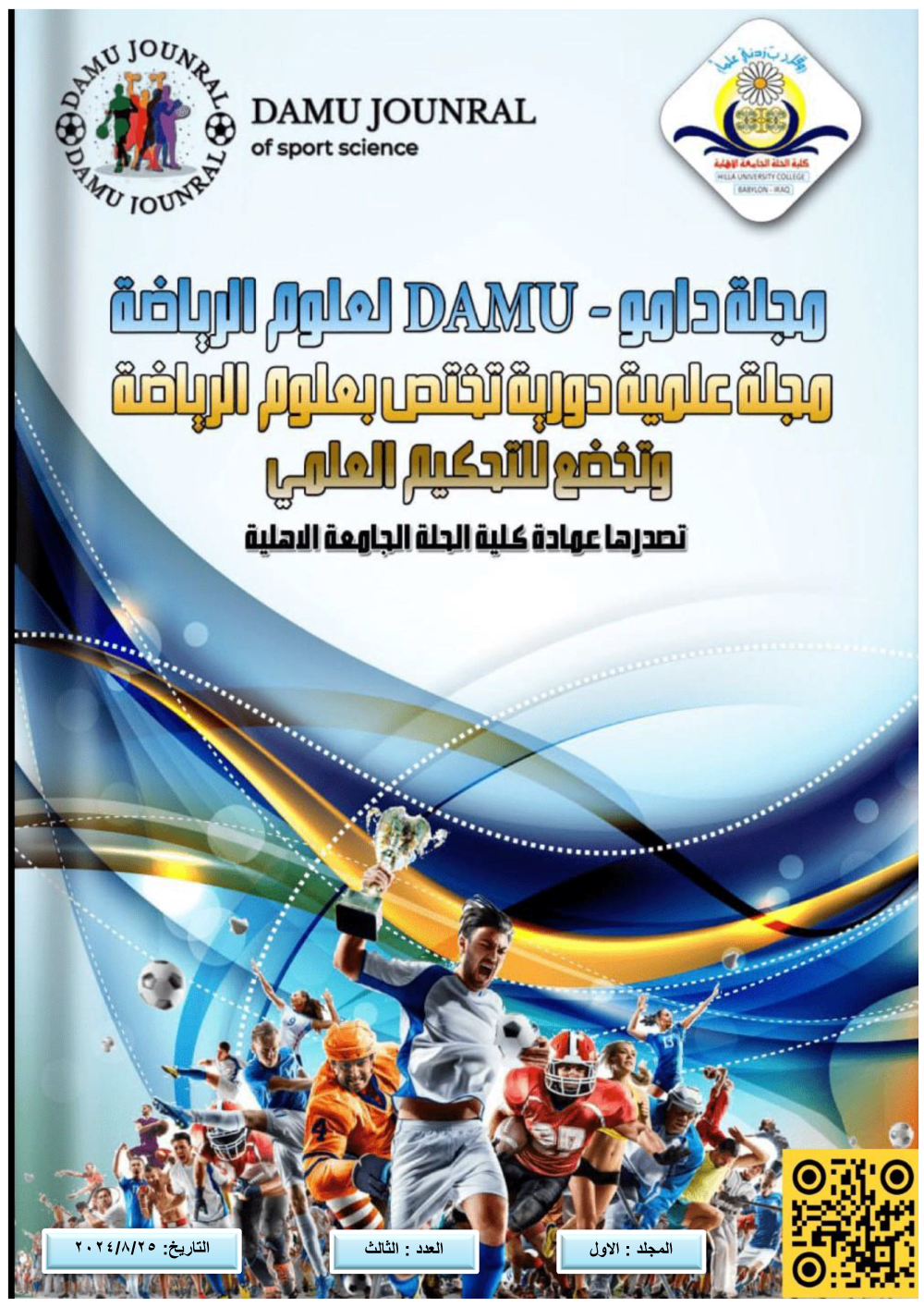 Issue 3