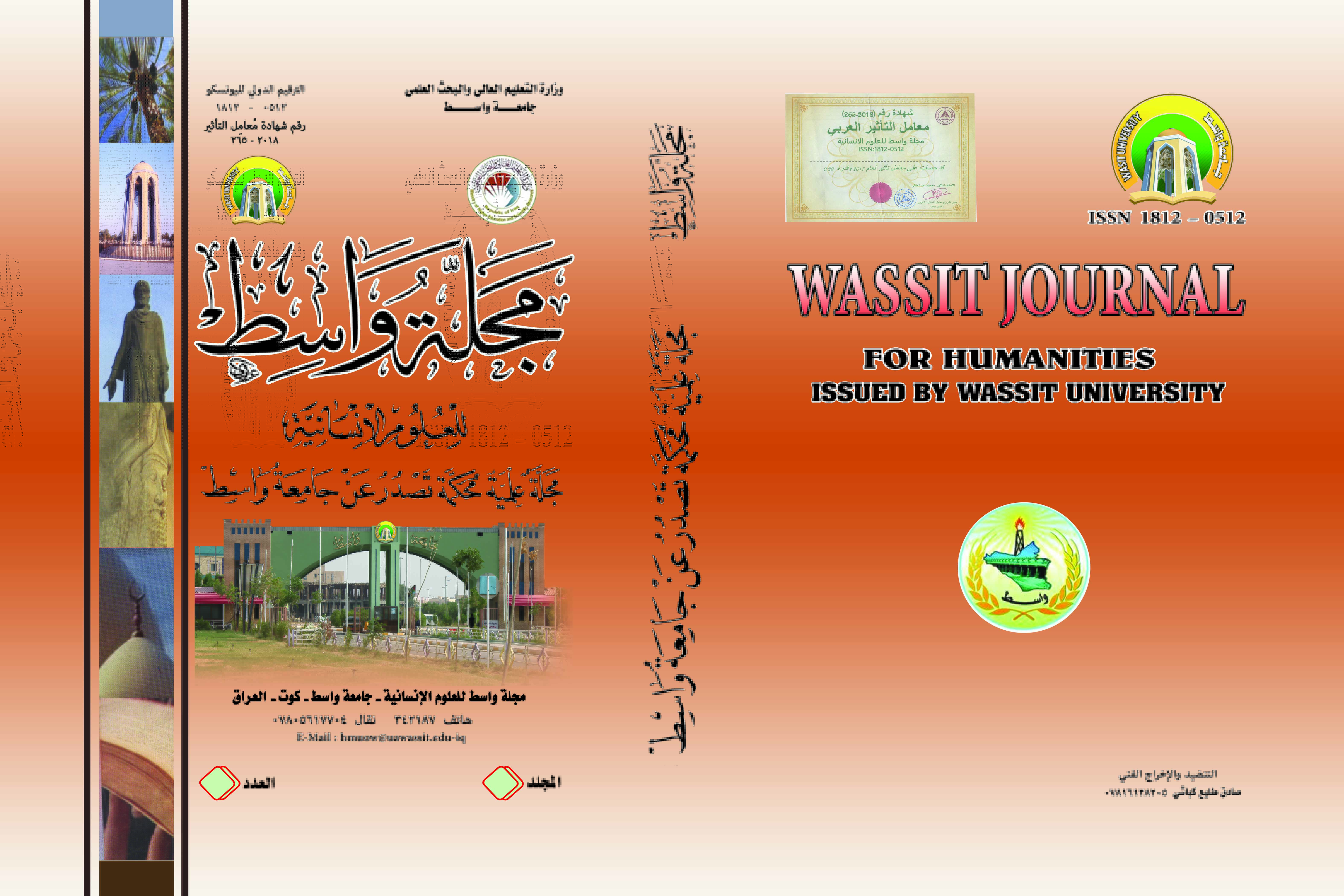 Issue 2