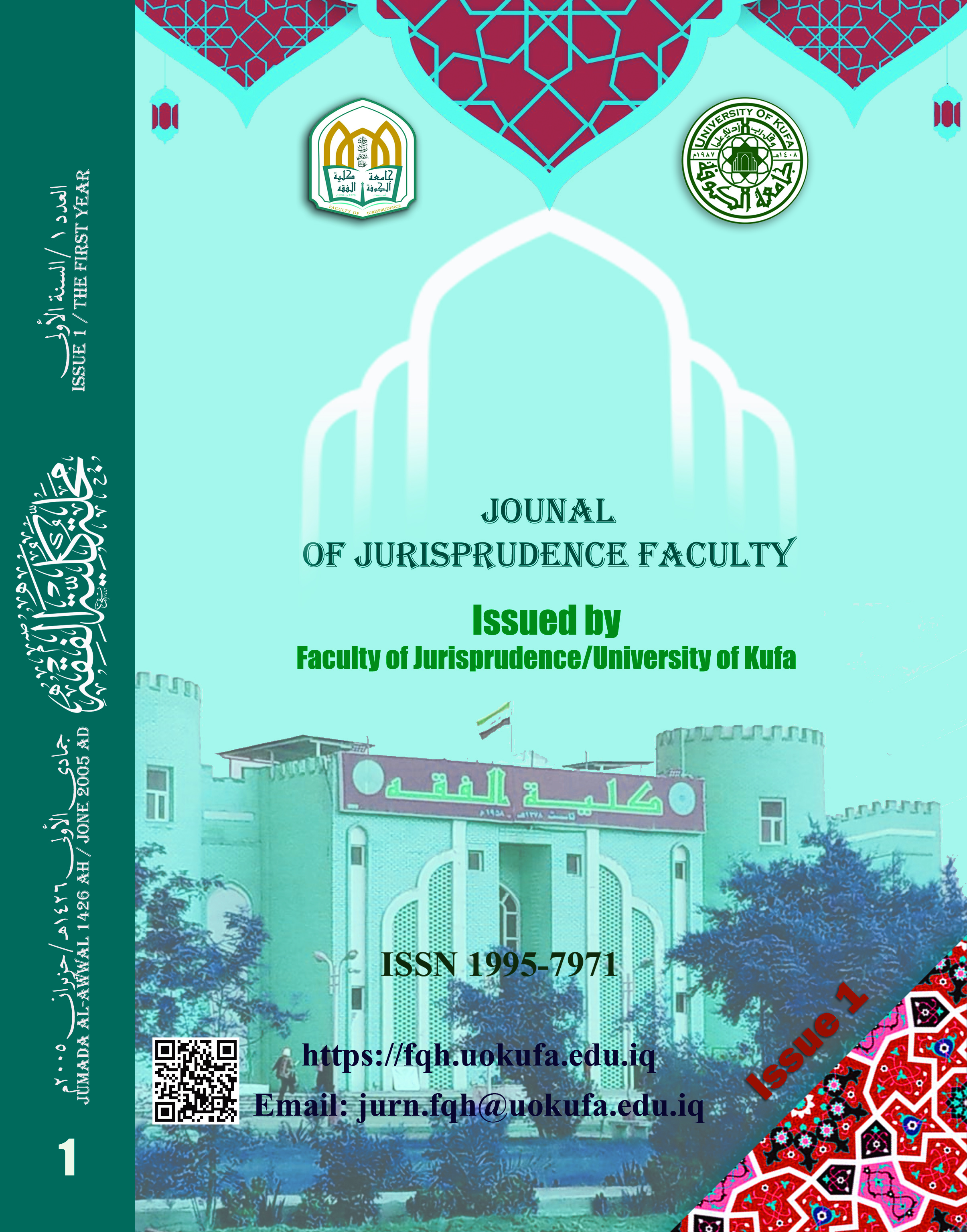 Issue 1