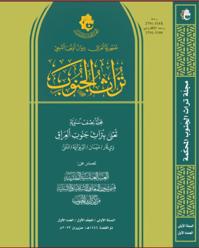 Issue 1