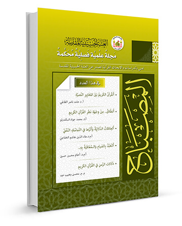 Issue 43