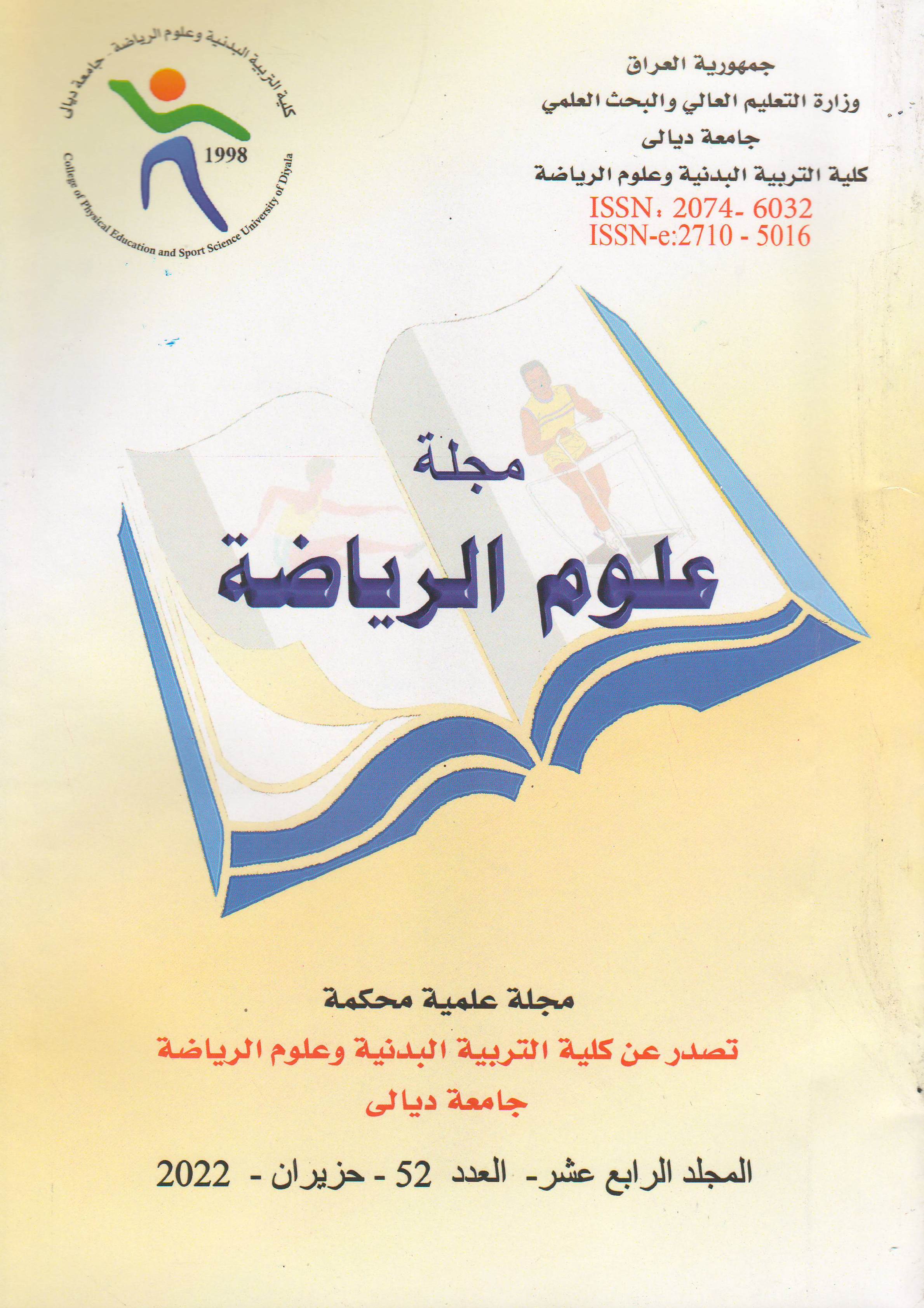 Issue 52
