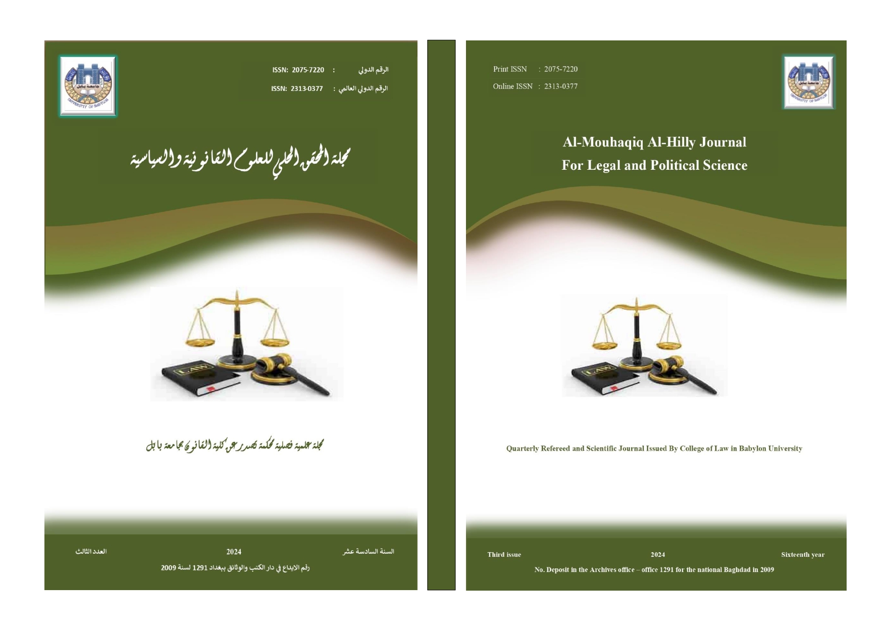 Issue 3