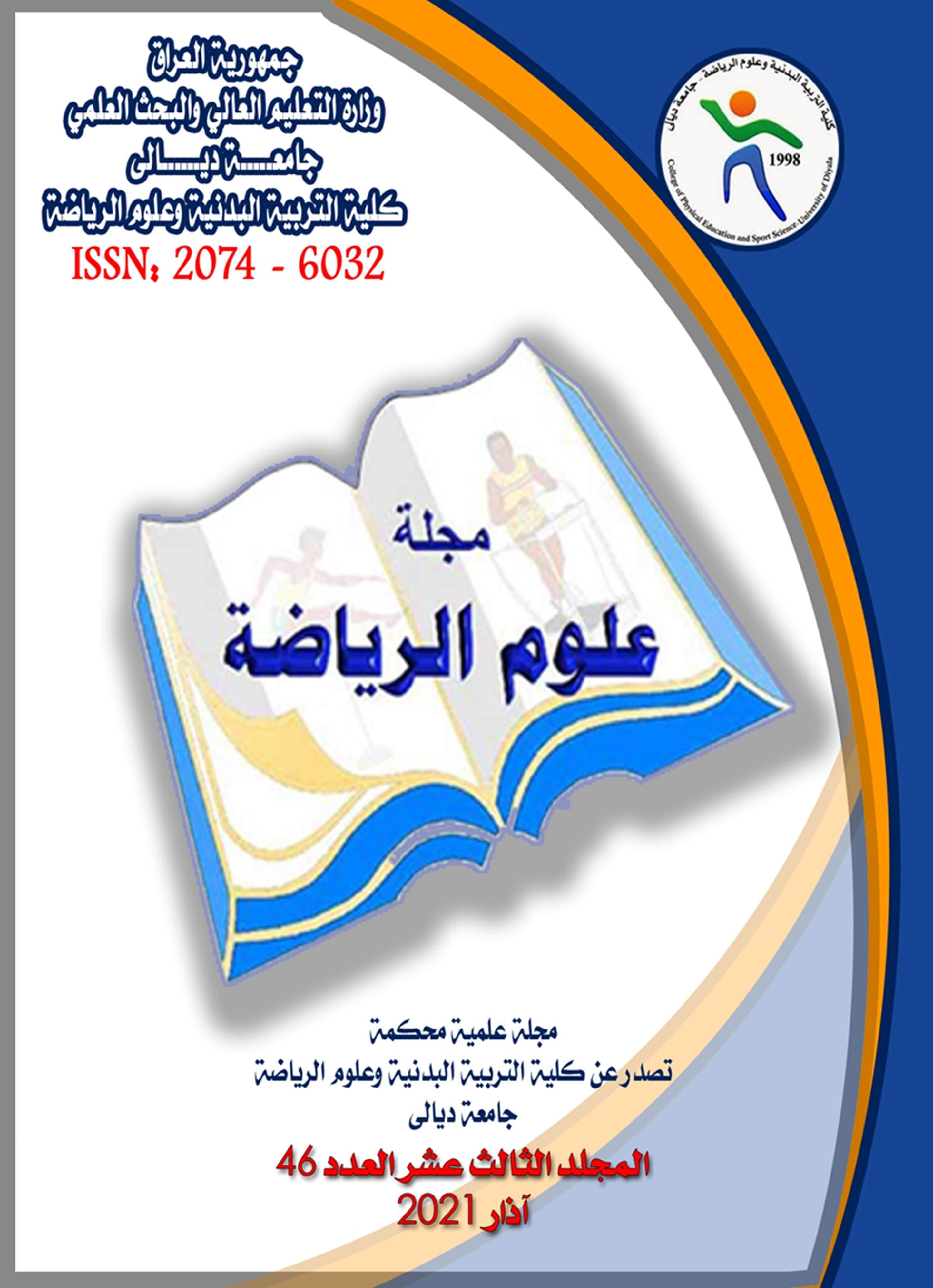 Issue 46