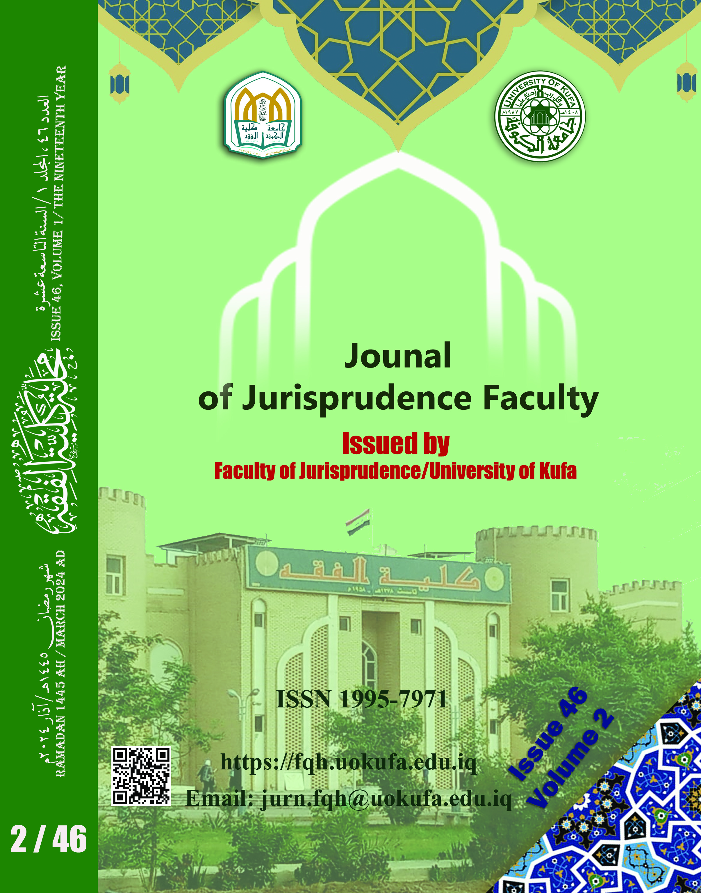 Issue 46