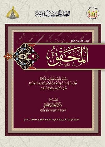Issue 9