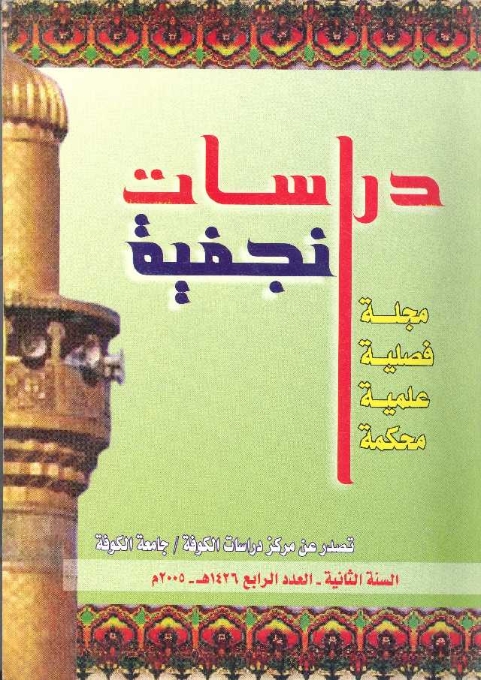Issue 4