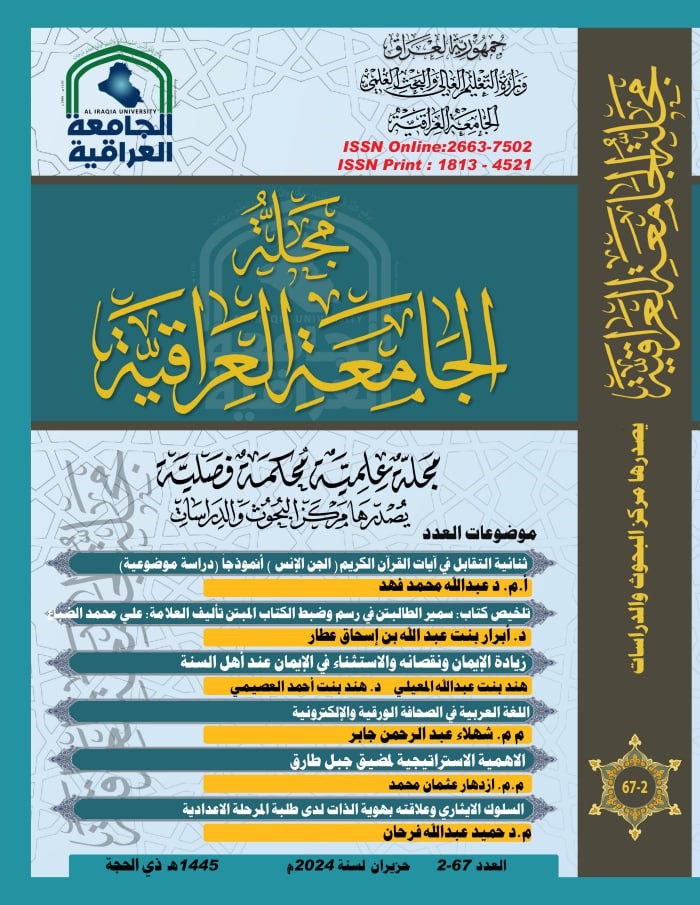 Issue 2