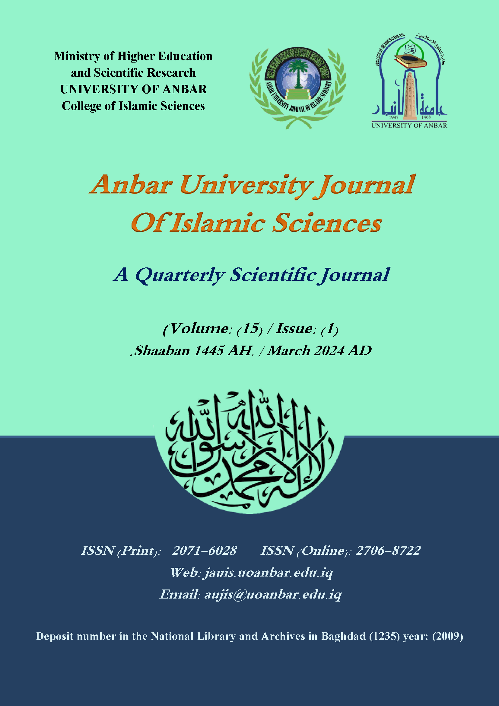 Issue 1