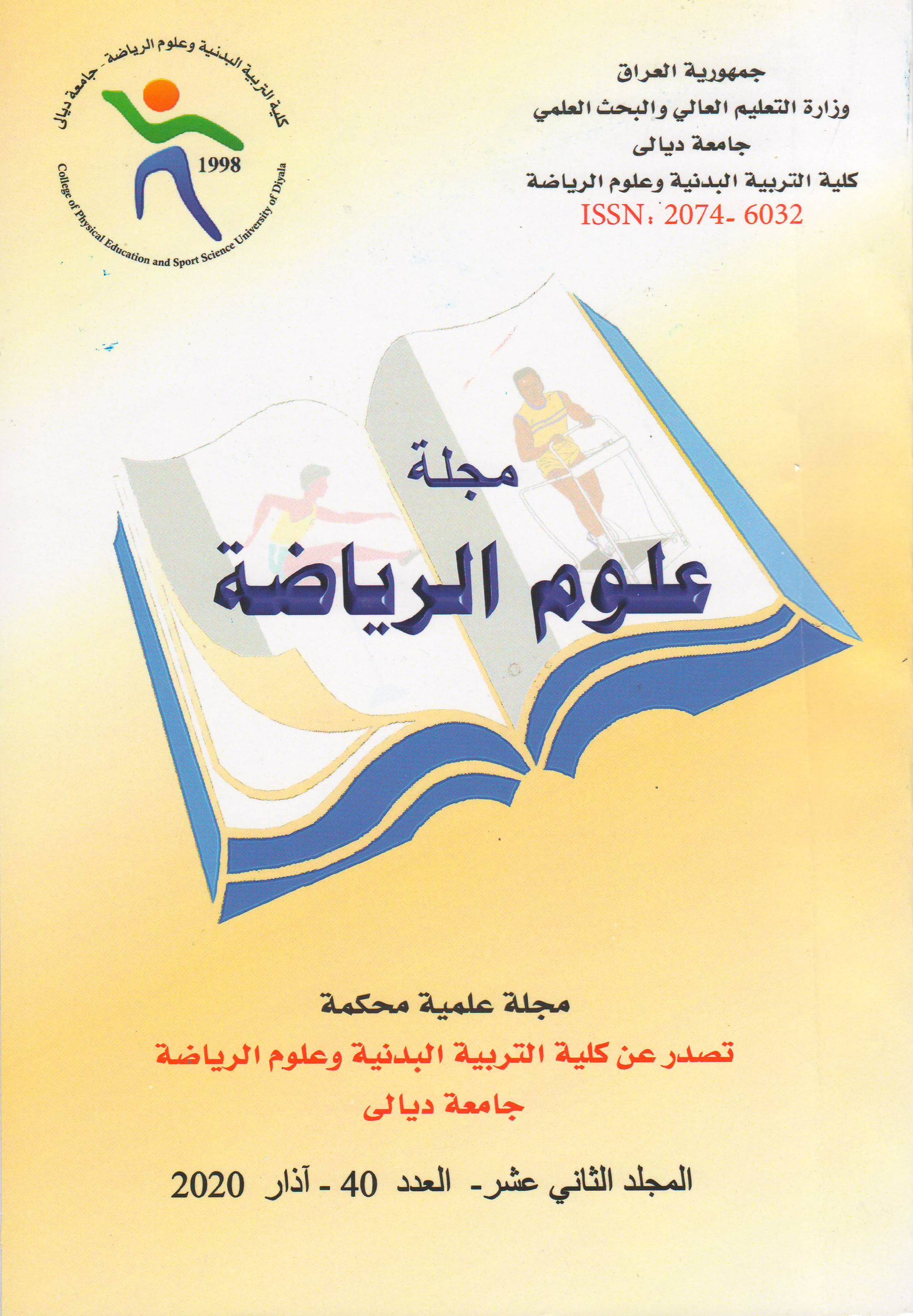 Issue 40