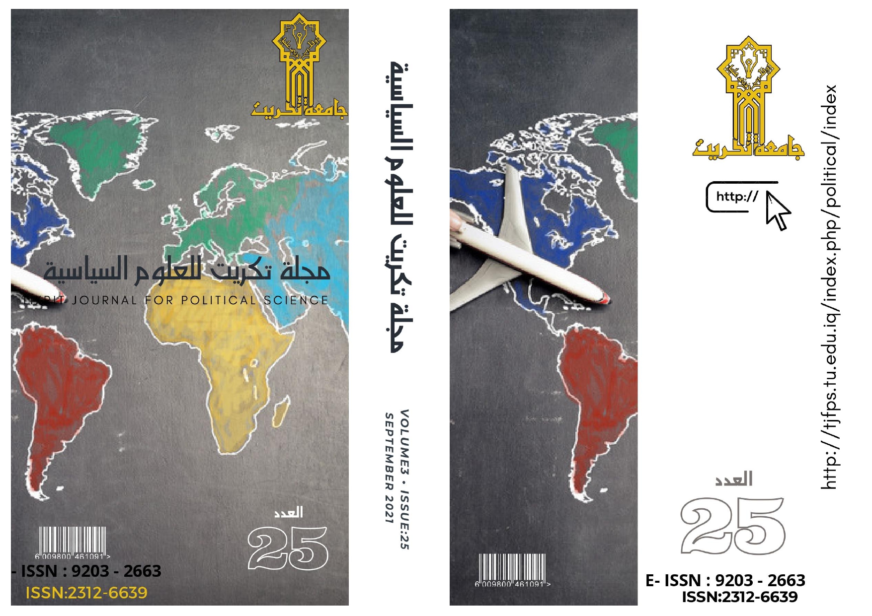 Issue 25