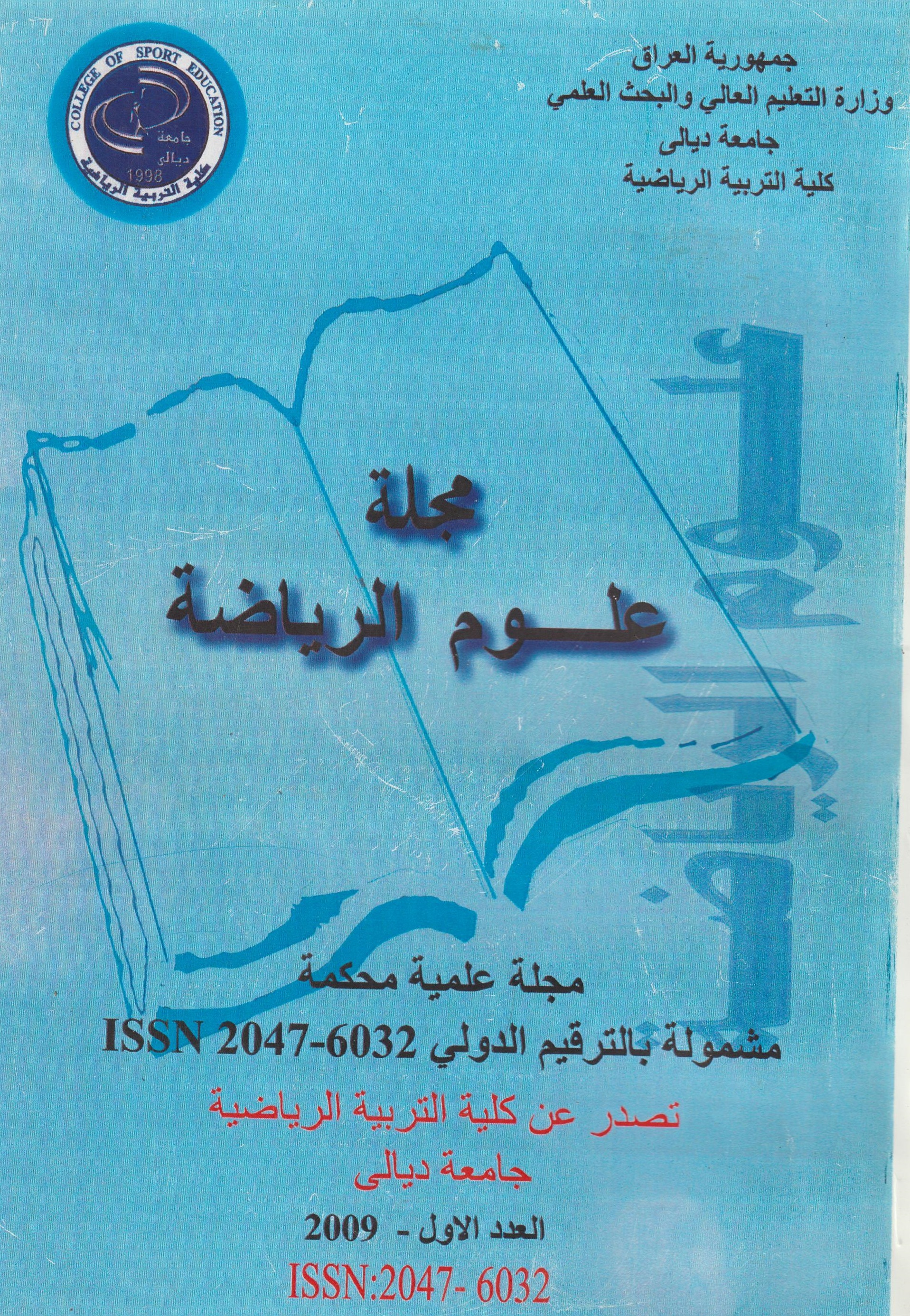 Issue 1