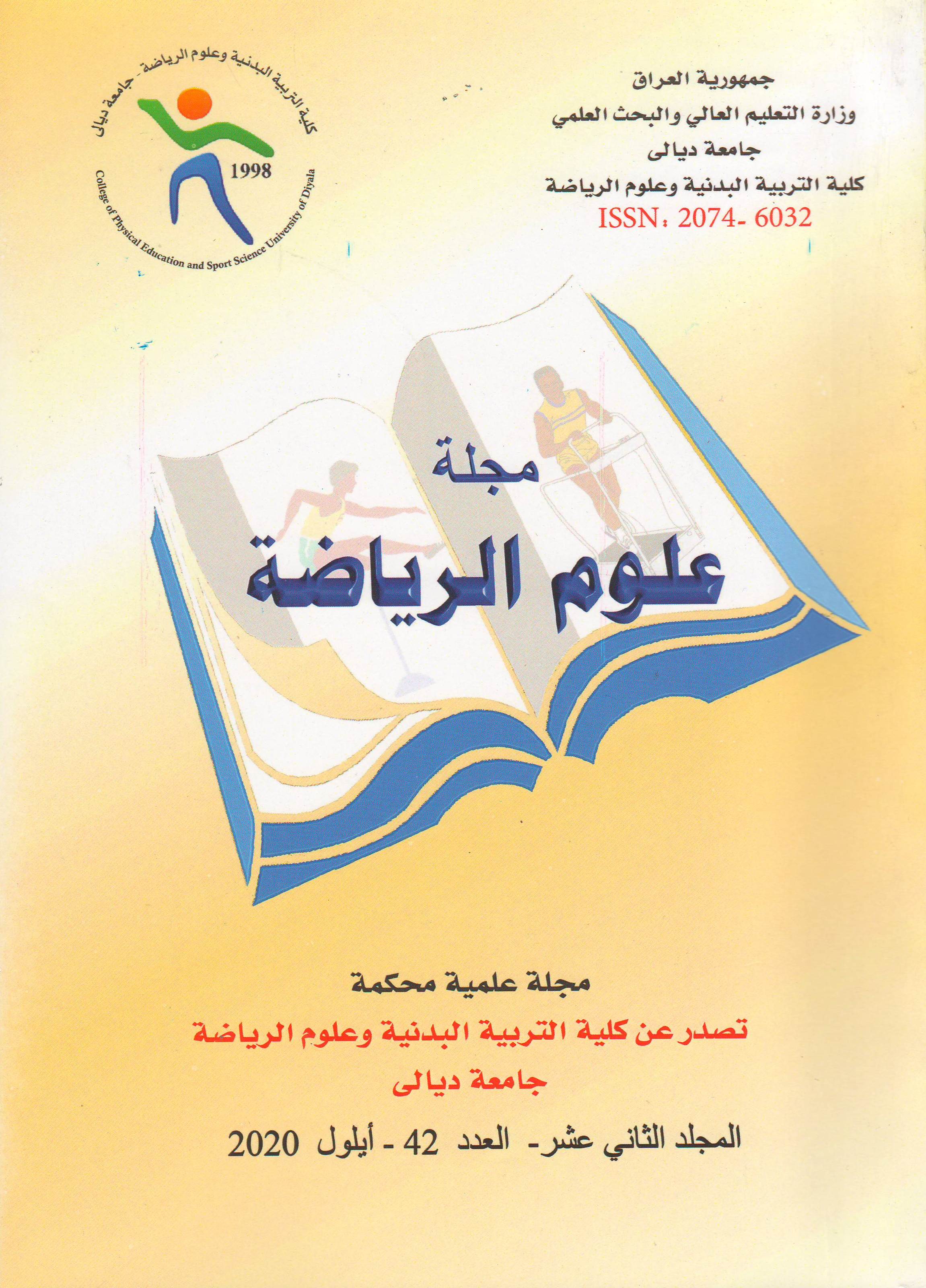 Issue 42
