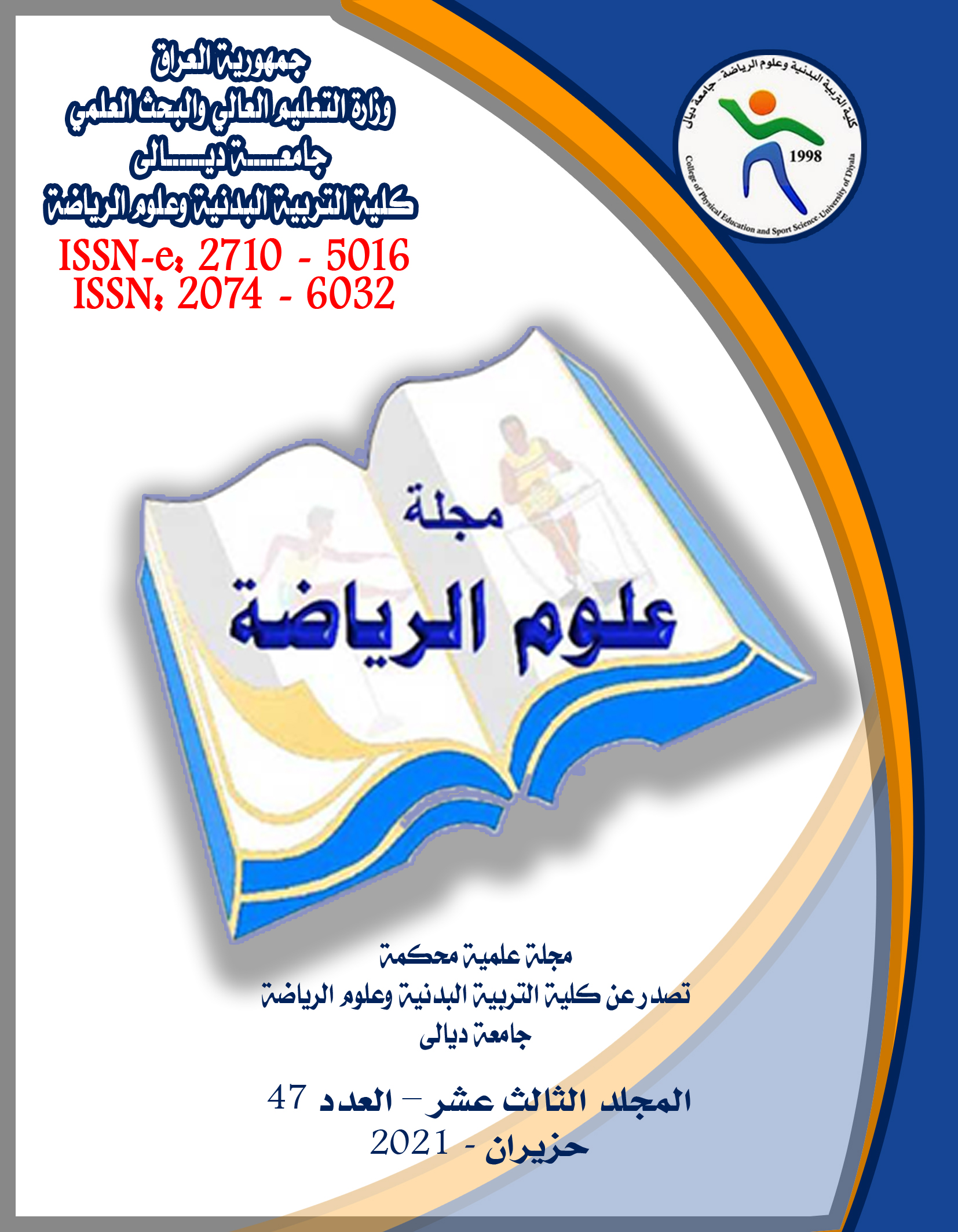 Issue 47