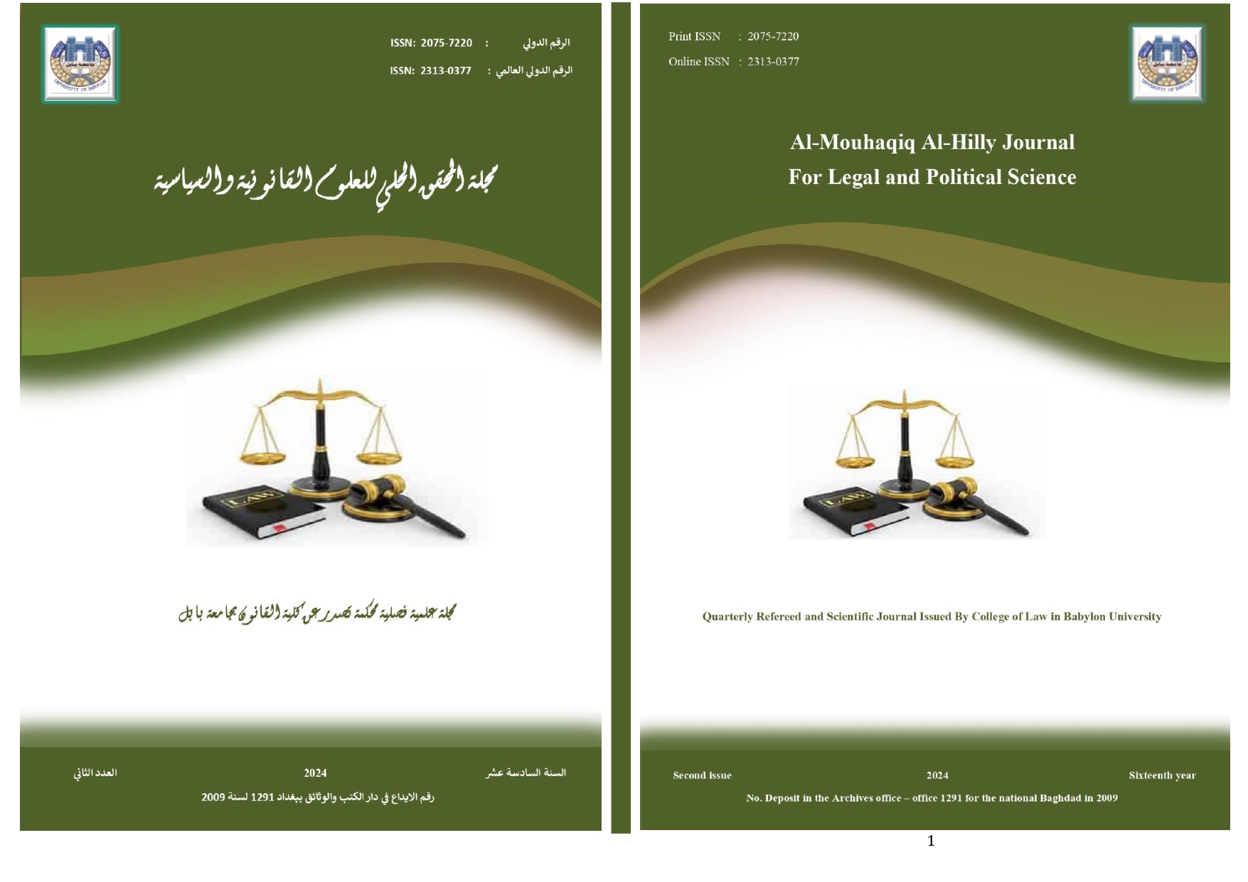 Issue 2