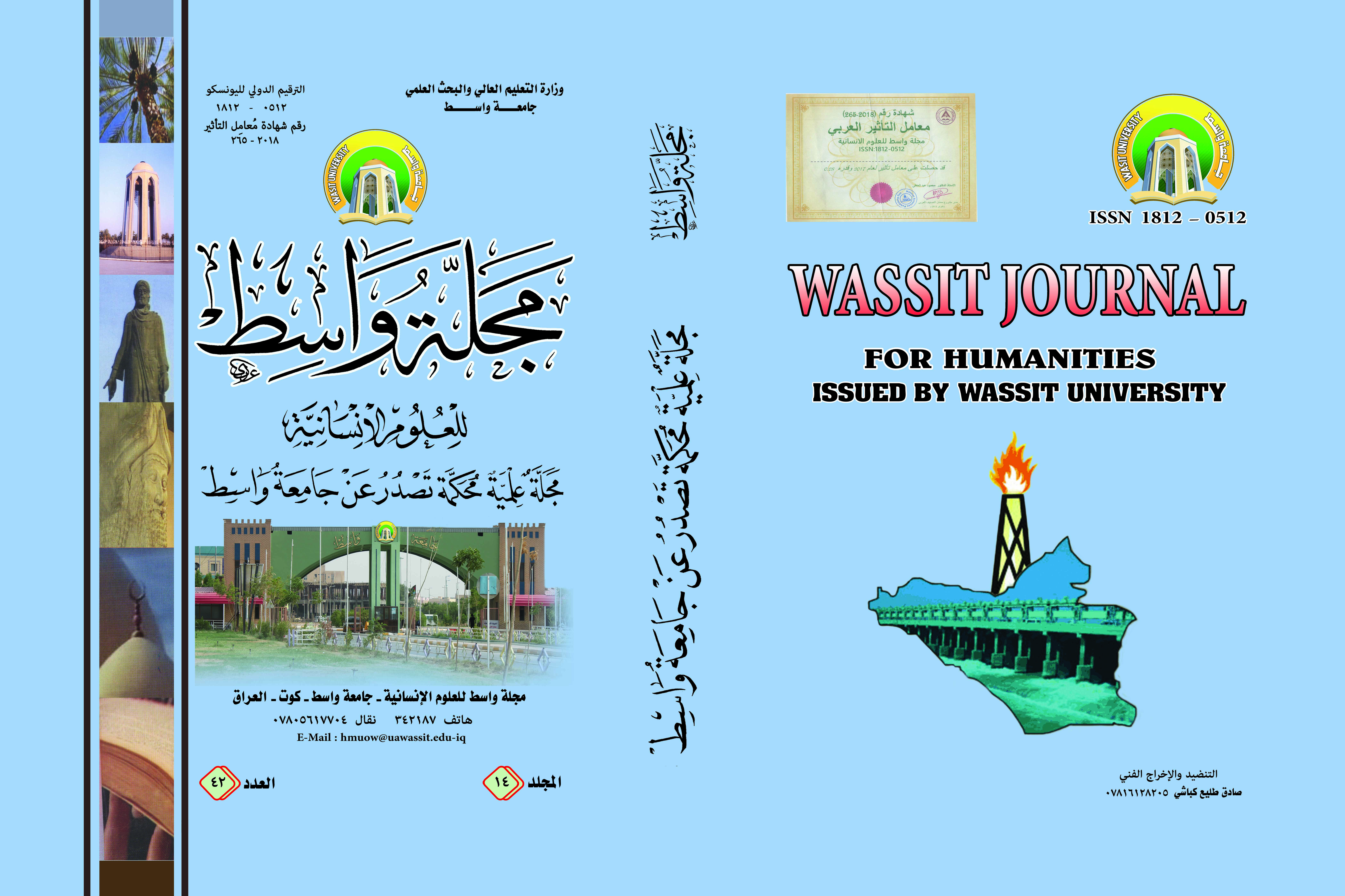 Issue 1