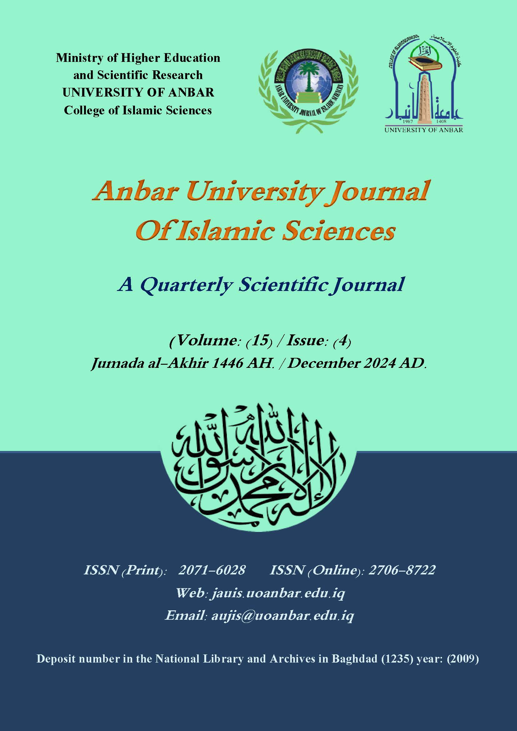 Issue 4
