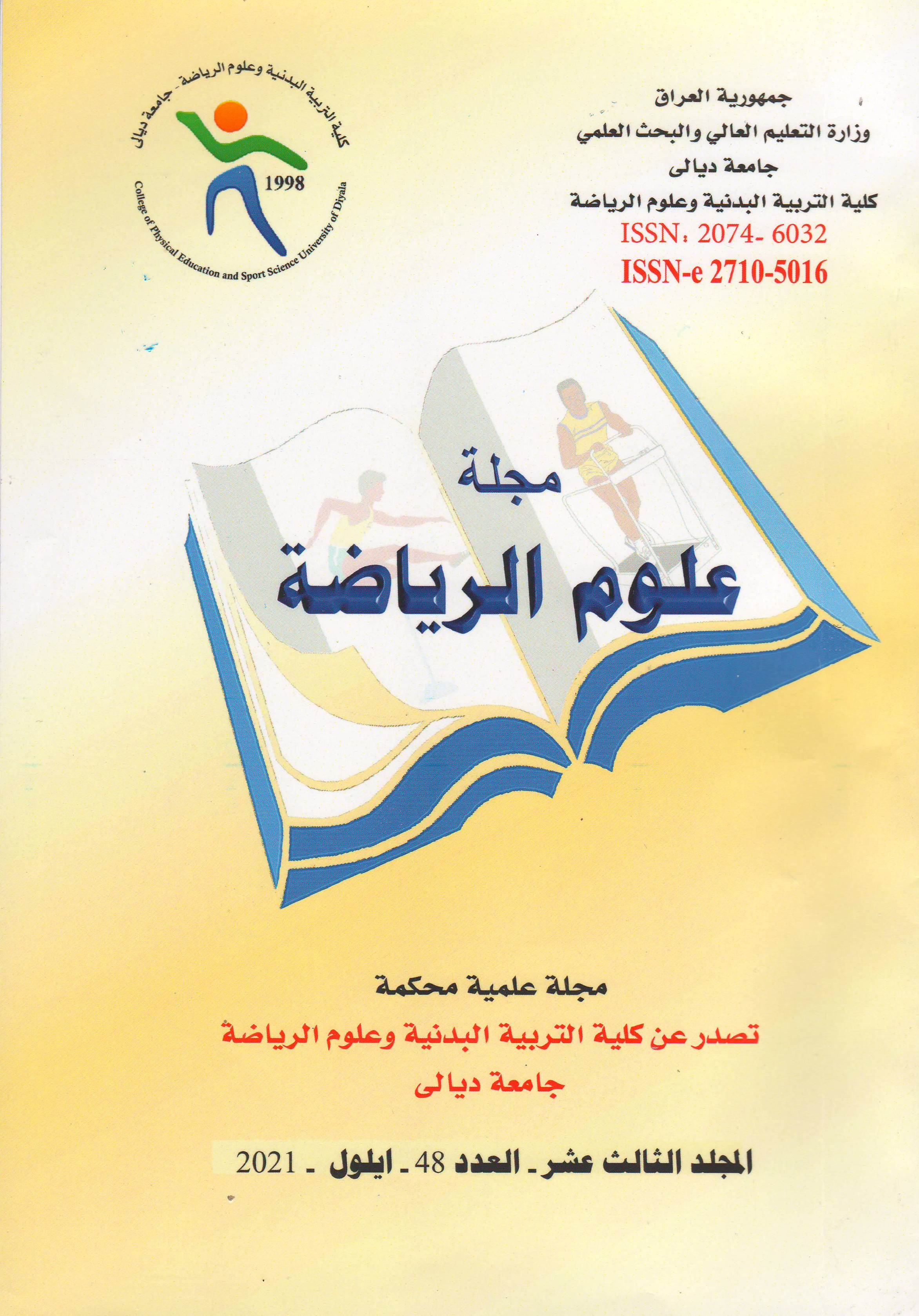 Issue 48