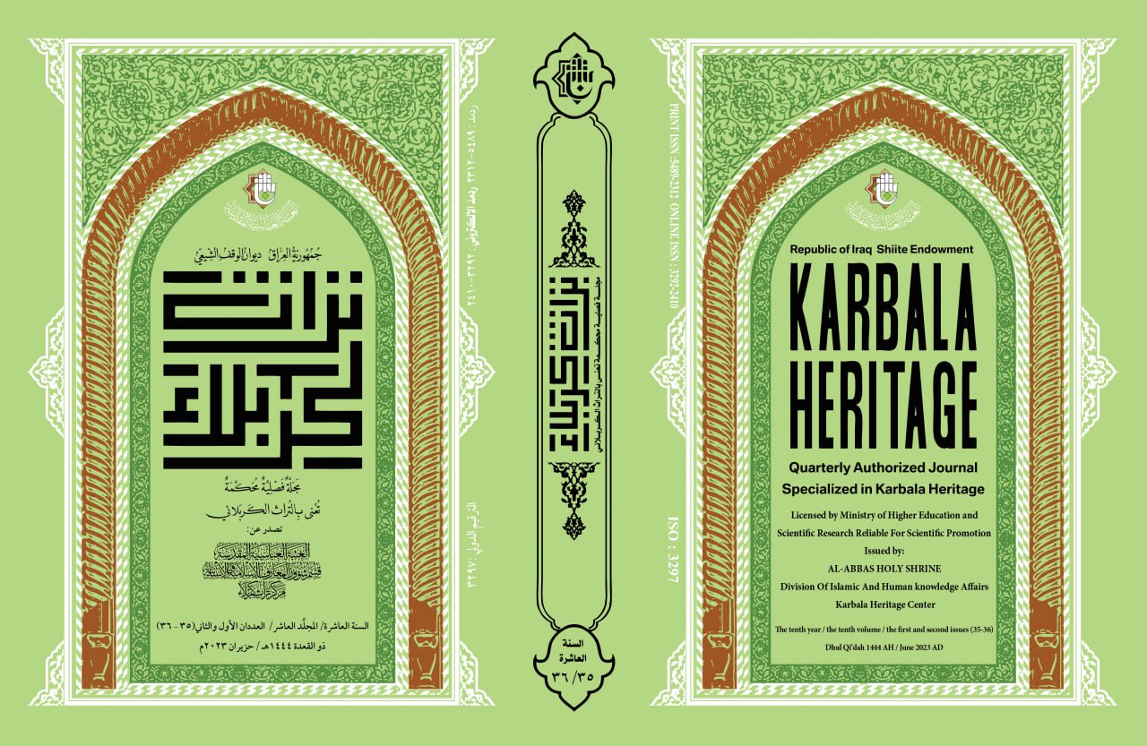 Issue (35-36)