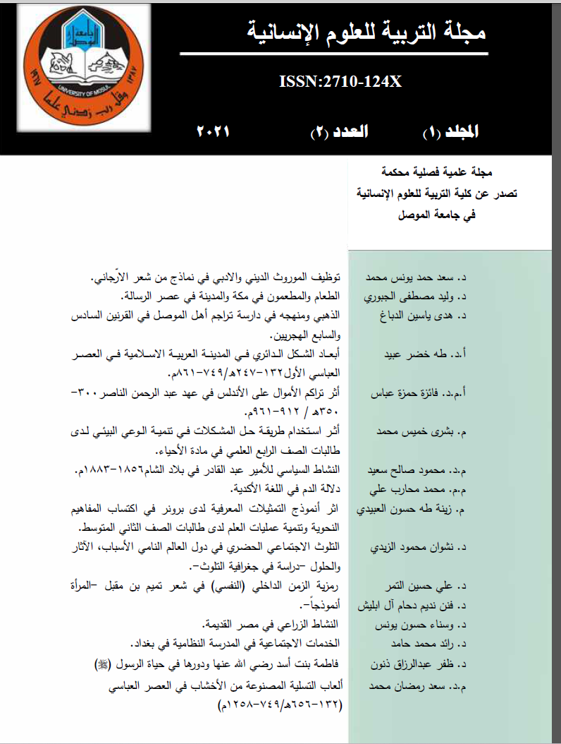 Issue 2