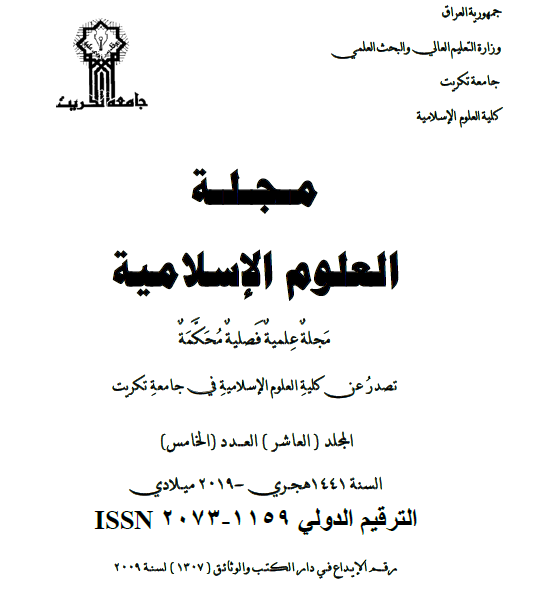 Issue العدد 5
