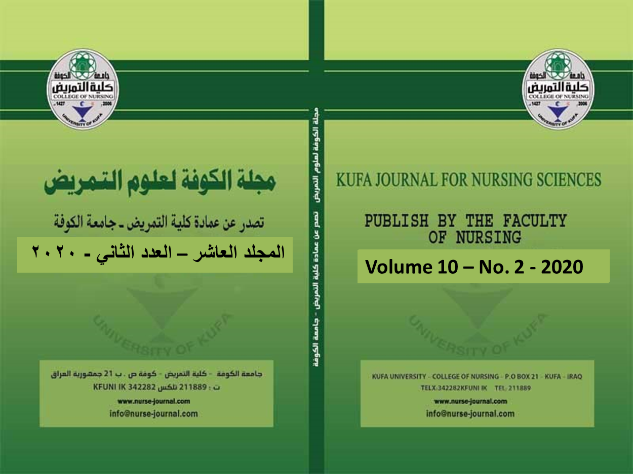 Issue 2