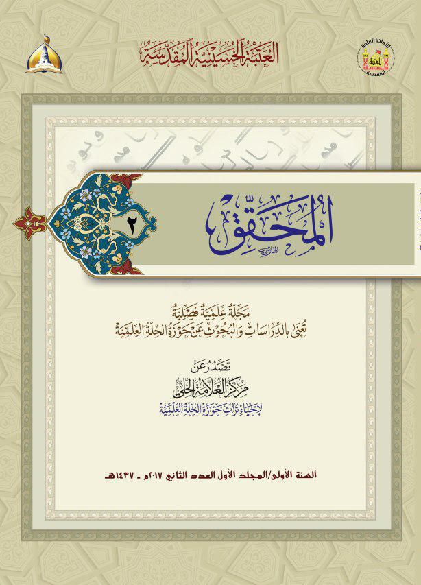 Issue 1