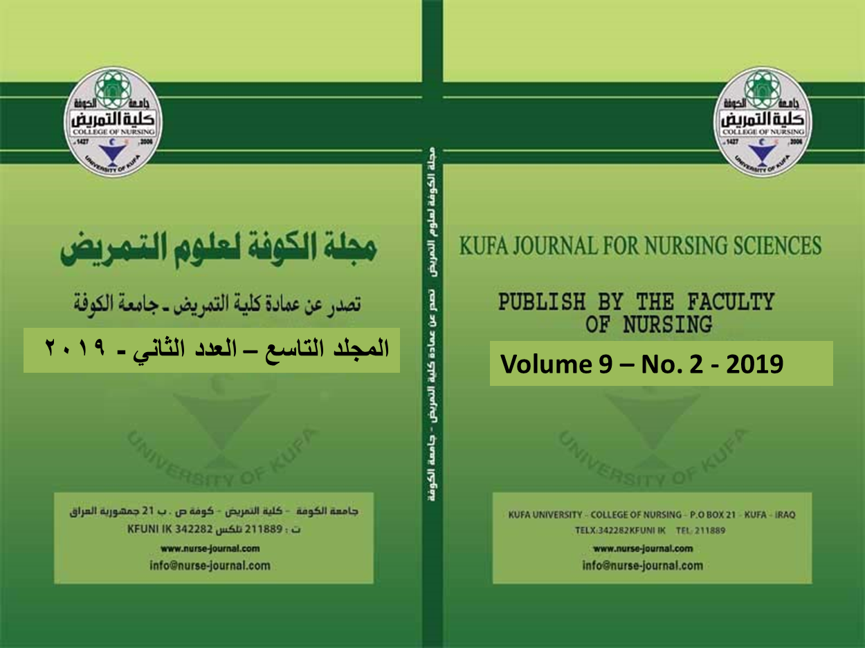 Issue 2