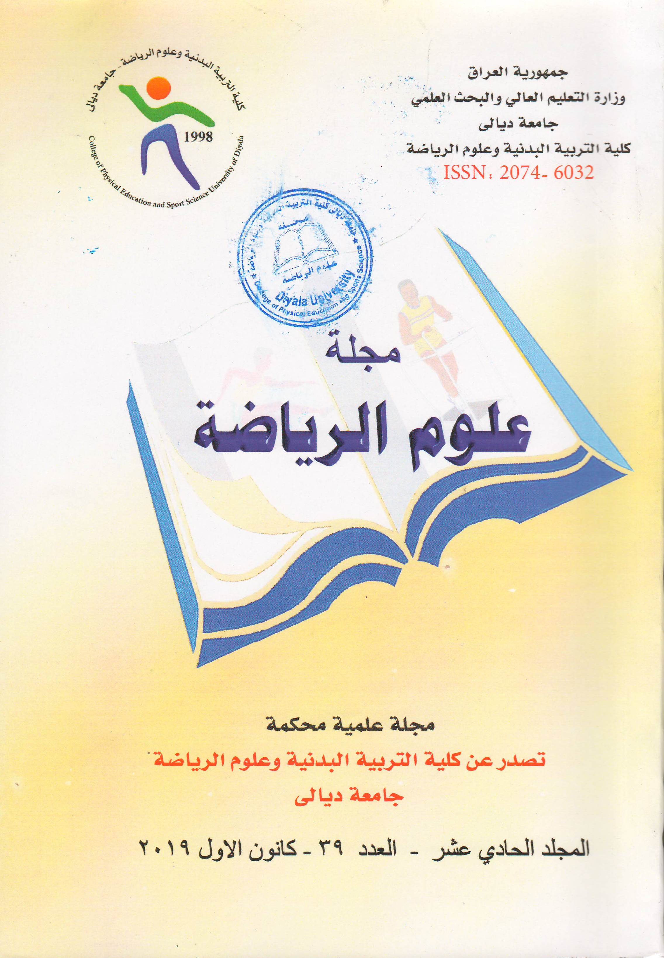 Issue 39