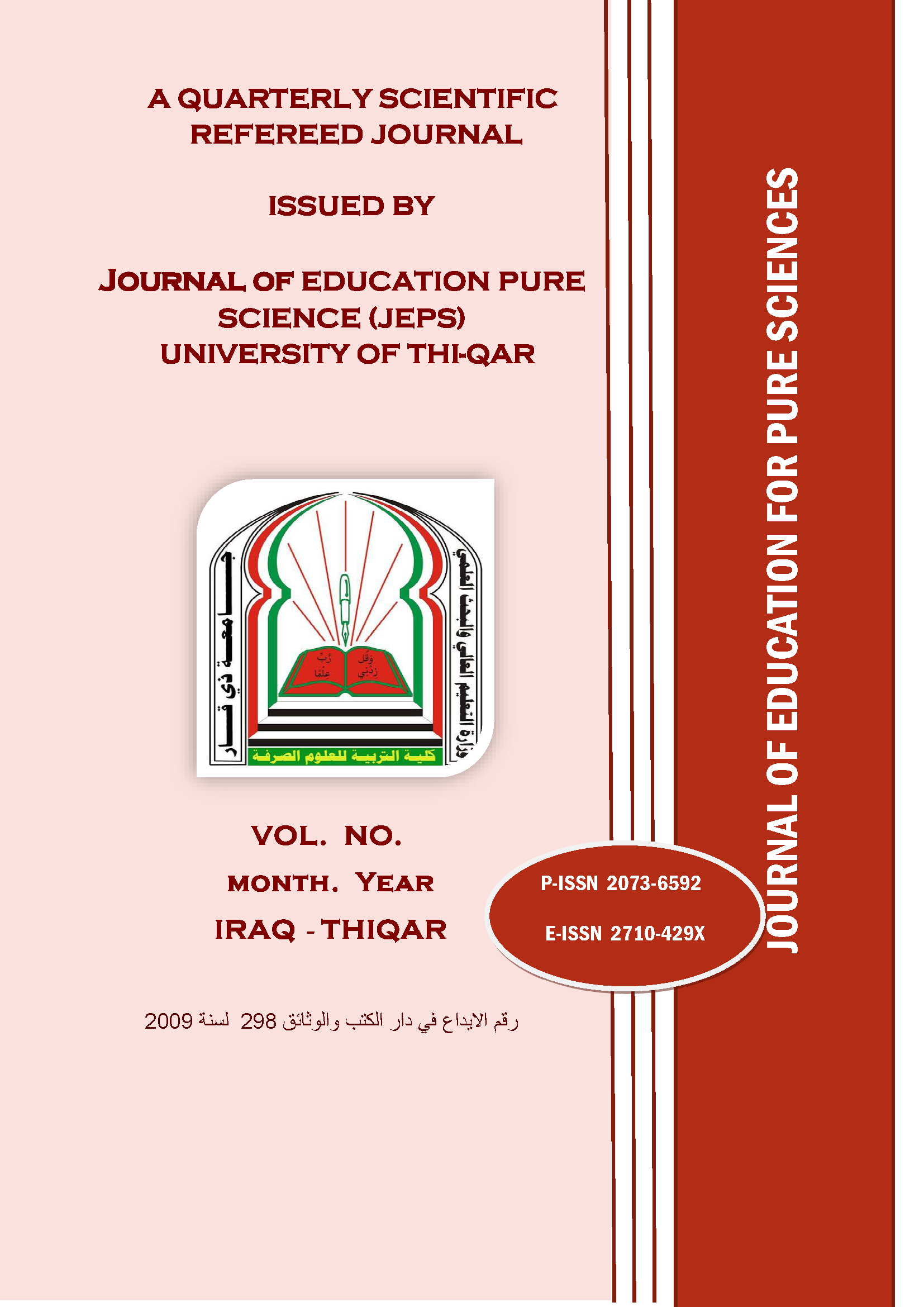 Issue 2