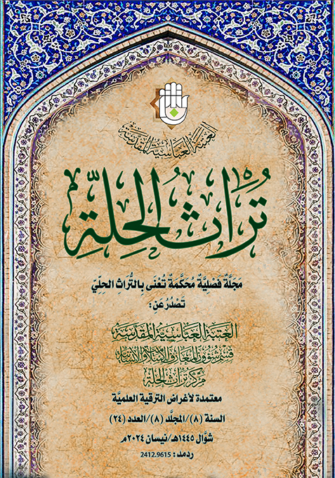Issue 24