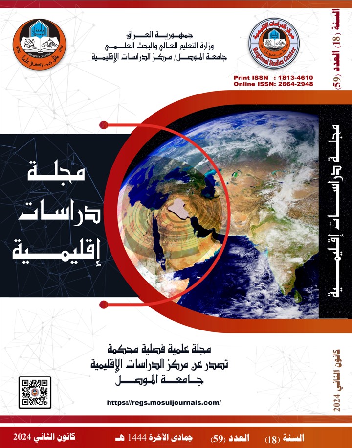 Issue 59