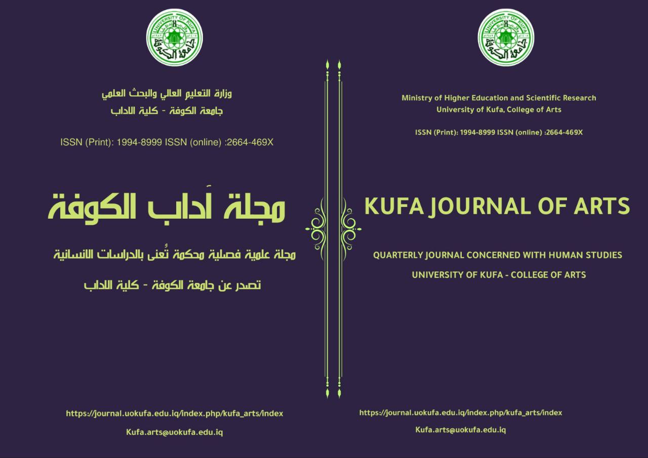 Issue 23