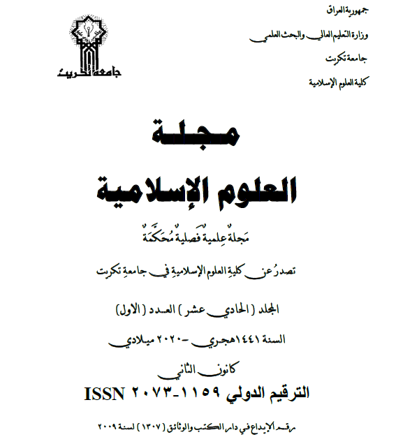Issue 1
