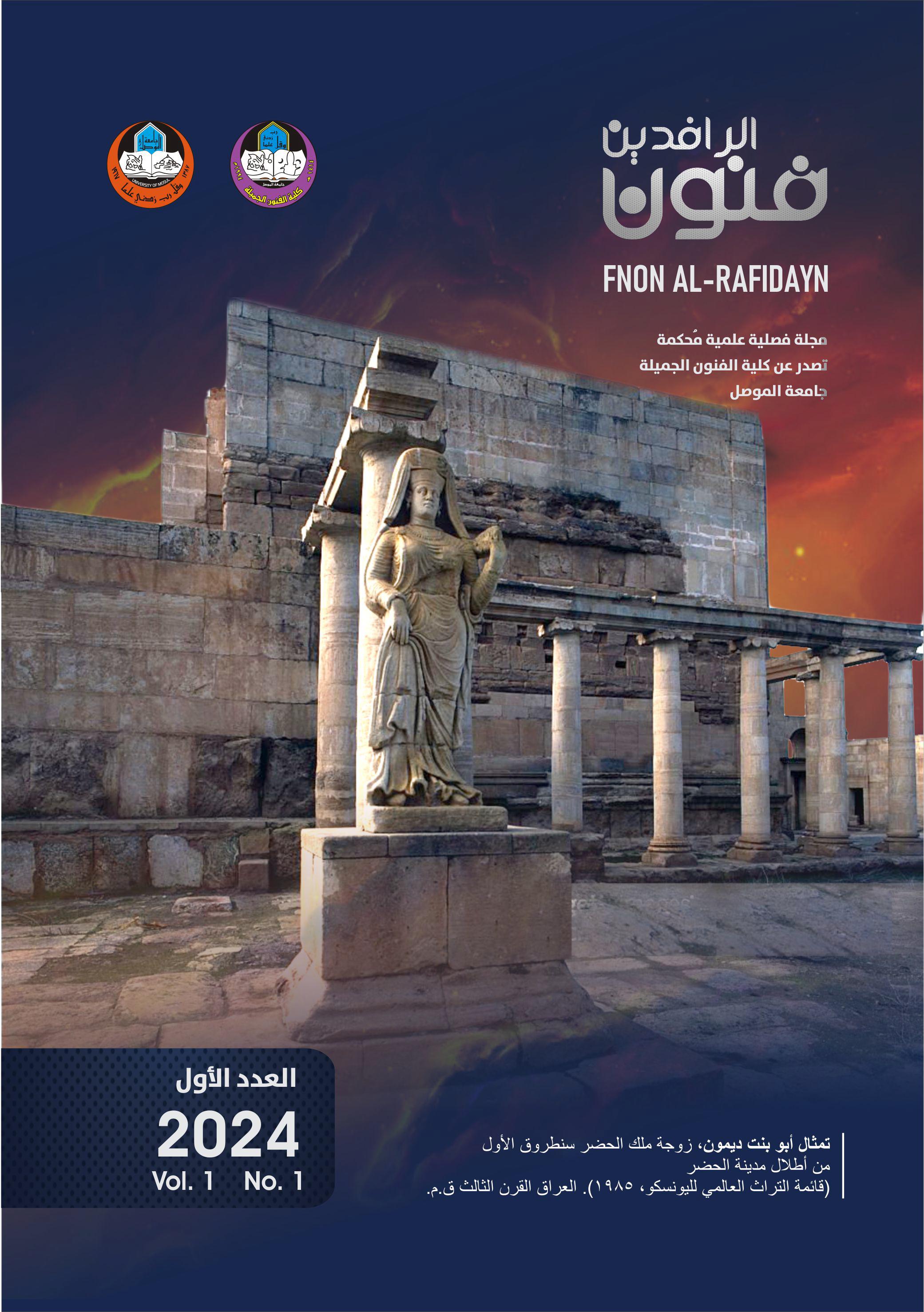 Issue 1