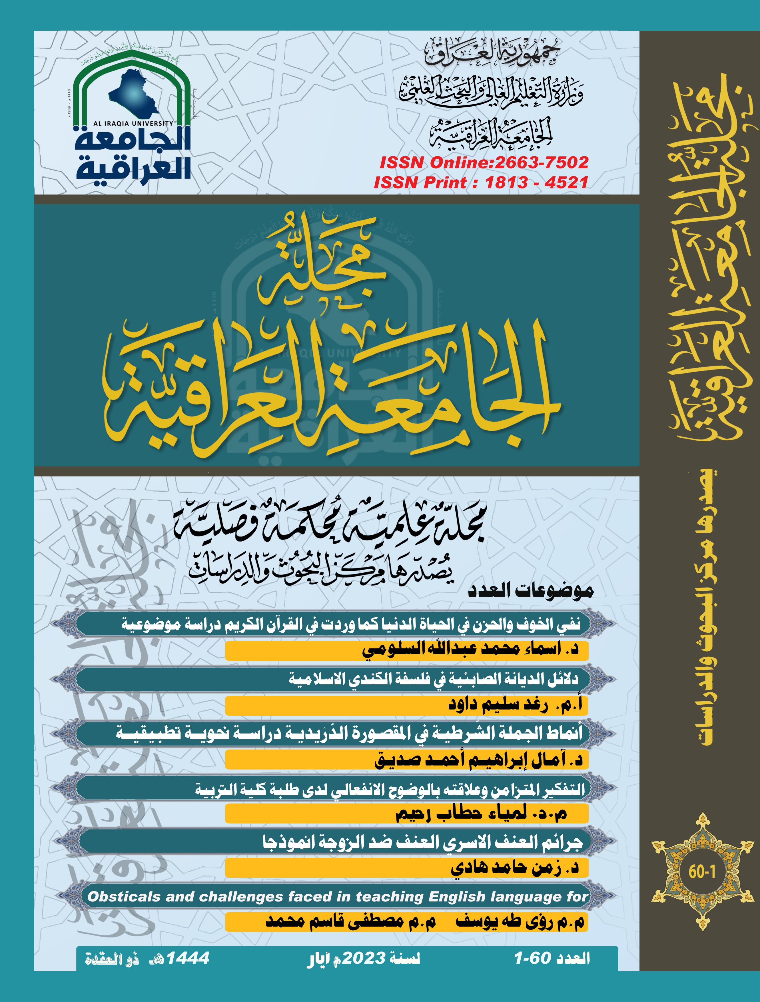 Issue 1