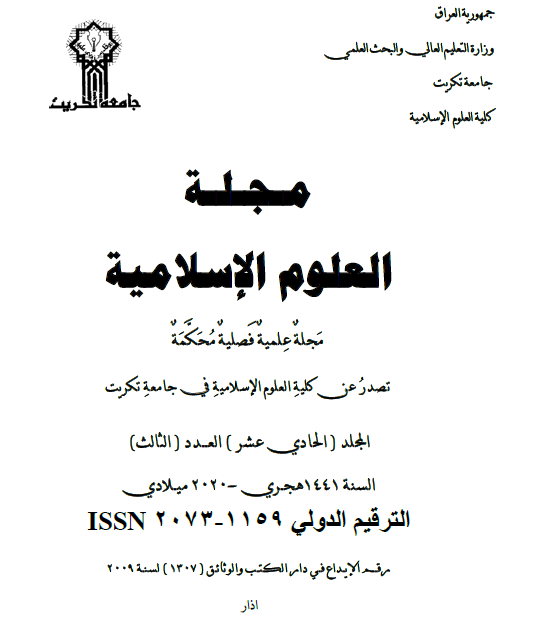 Issue 3