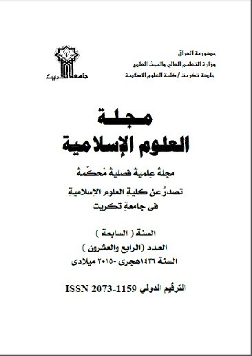 Issue 24