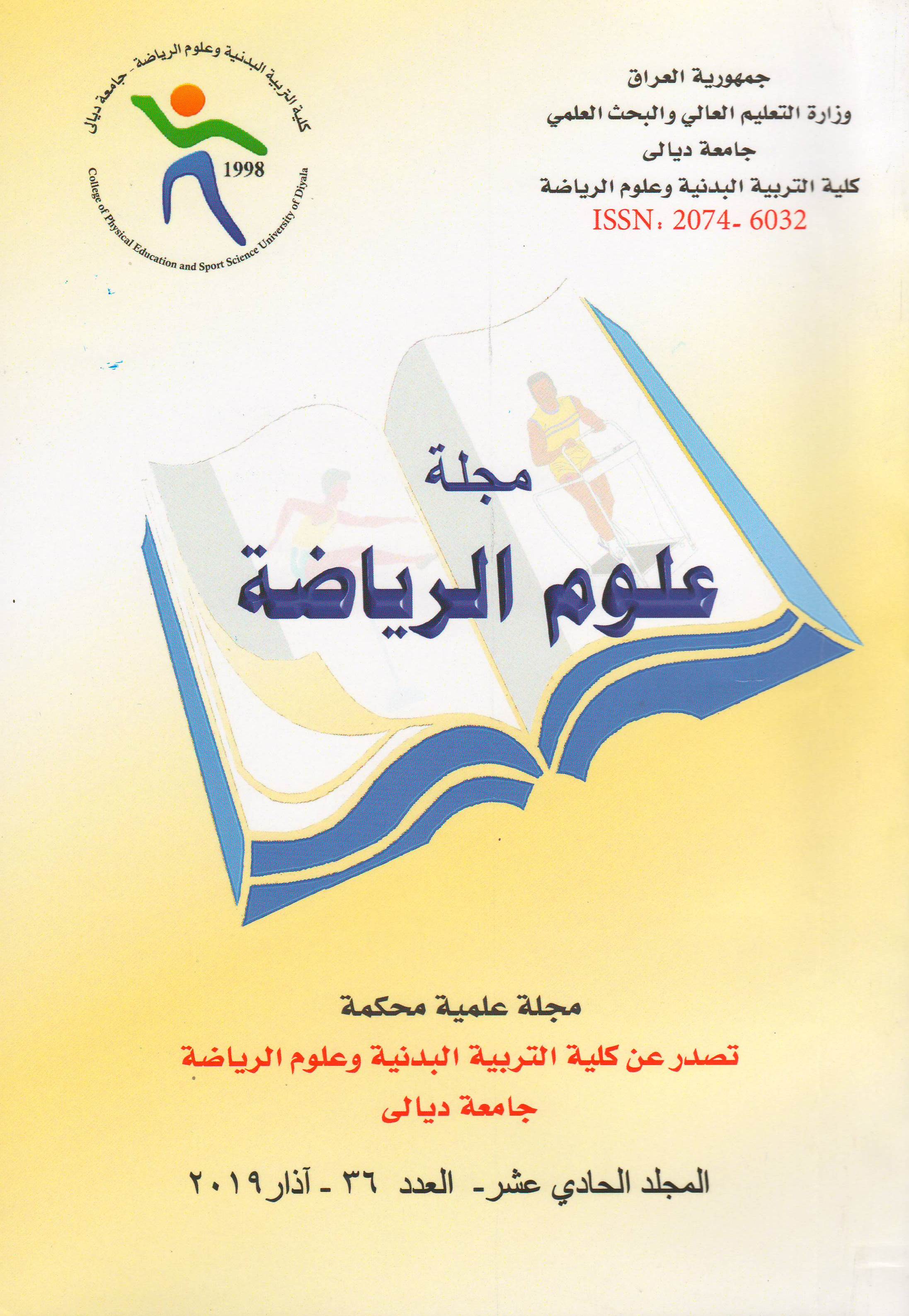 Issue 36