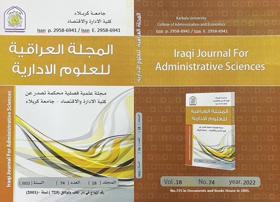 Issue 74