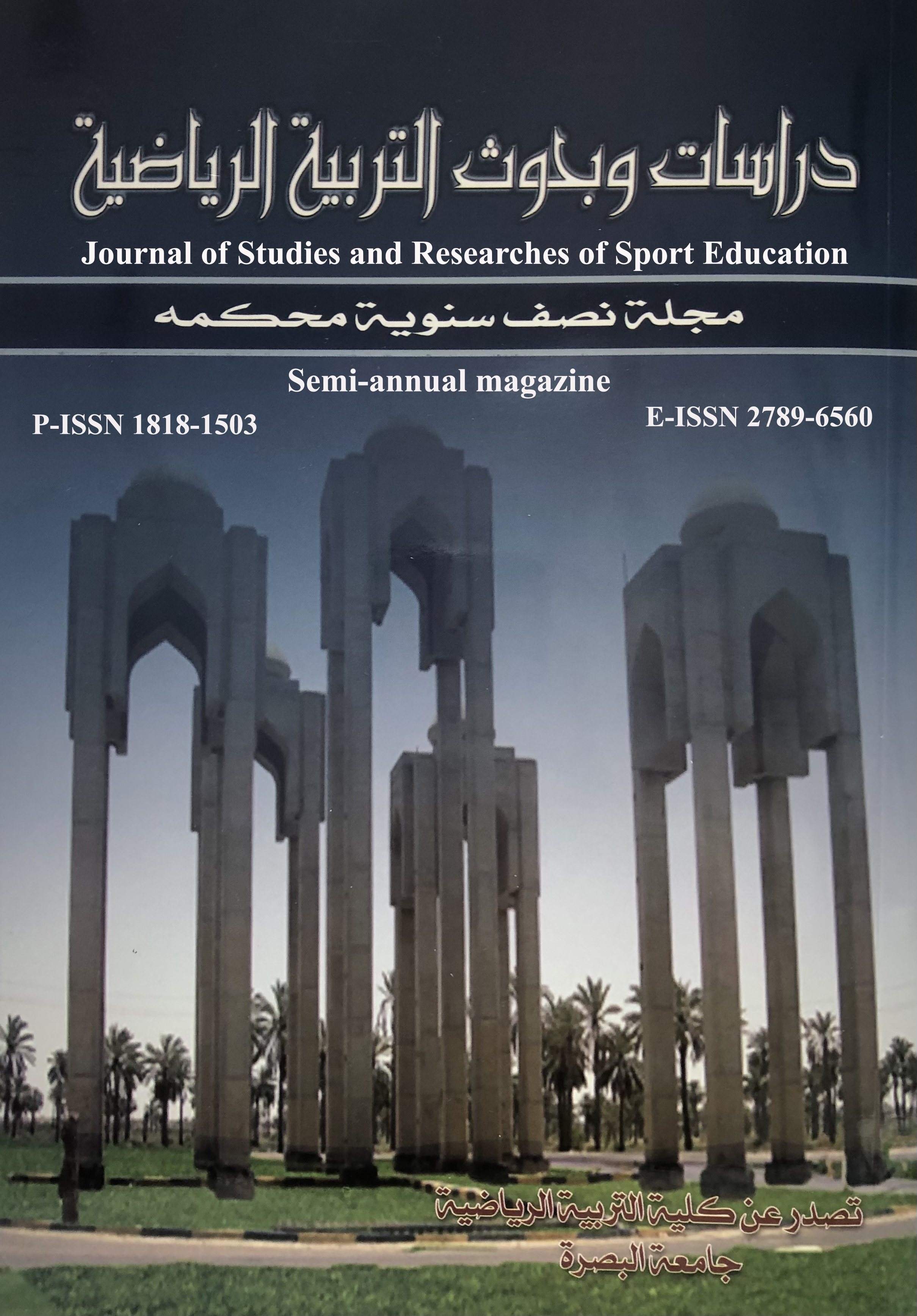 Issue 28