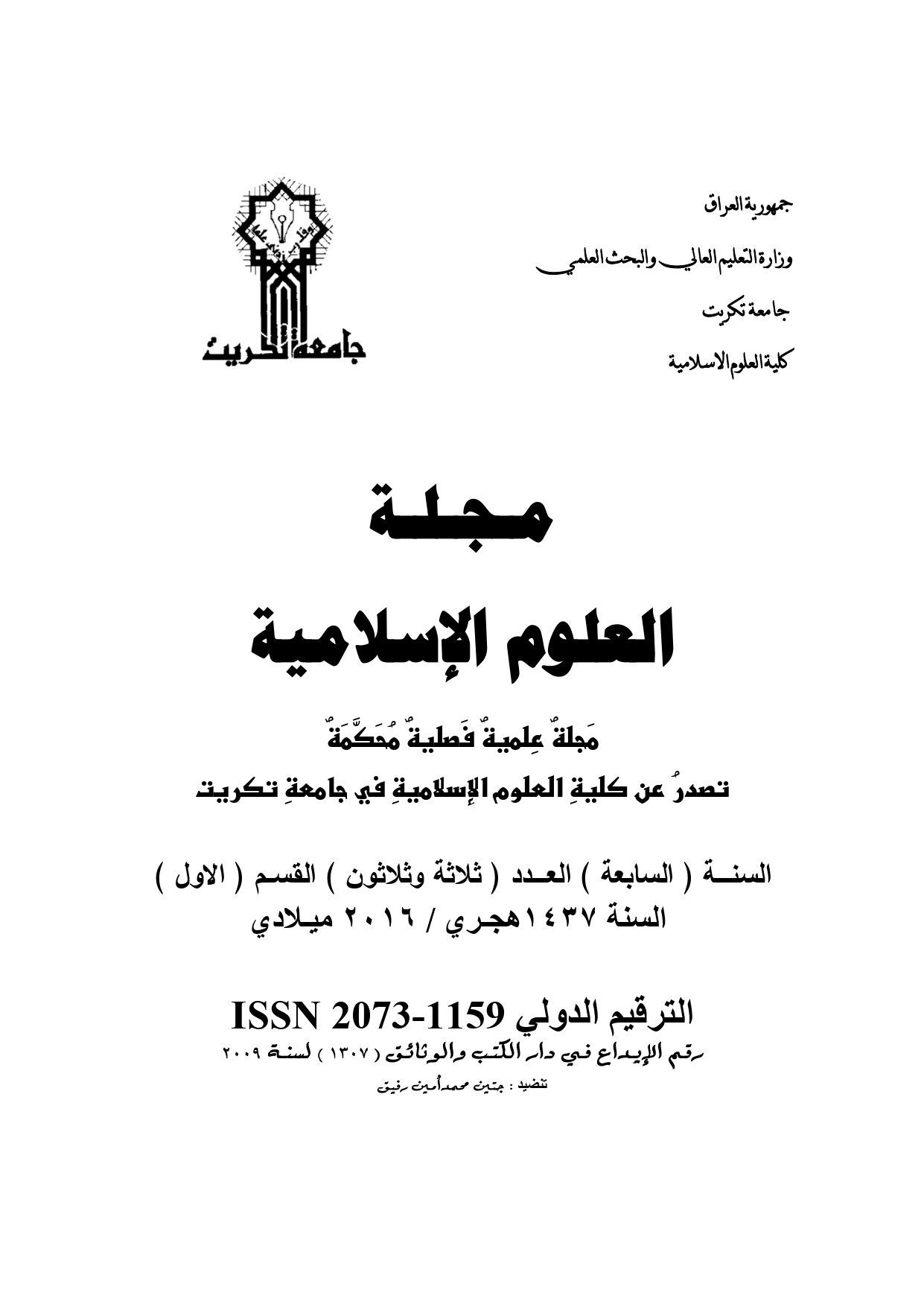 Issue 1
